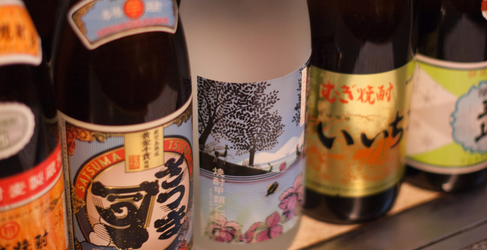A Stiff Drink Of Policy For Japan Policy Forum